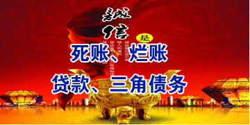 平塘要债公司