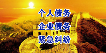 平塘追债公司