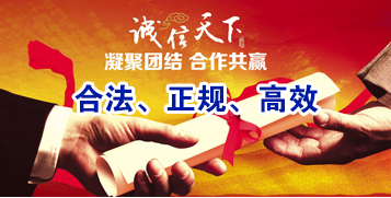 平塘讨账公司